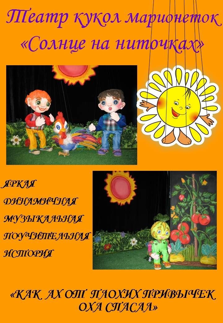 Афиша